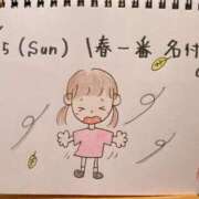 ヒメ日記 2026/02/16 01:07 投稿 えみ ハッピーブリッジ