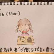 ヒメ日記 2026/02/16 16:57 投稿 えみ ハッピーブリッジ