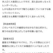 ヒメ日記 2026/02/17 17:47 投稿 えみ ハッピーブリッジ