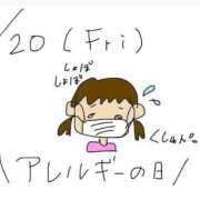 ヒメ日記 2026/02/21 10:27 投稿 えみ ハッピーブリッジ