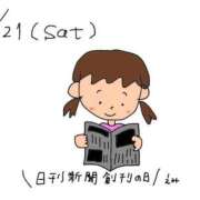 ヒメ日記 2026/02/22 01:17 投稿 えみ ハッピーブリッジ
