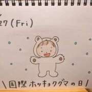 ヒメ日記 2026/02/27 15:07 投稿 えみ ハッピーブリッジ