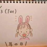 えみ 🧸しゅっきん💕 ハッピーブリッジ