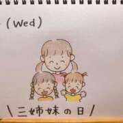 えみ 🧸しゅっきん💕 ハッピーブリッジ