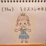 ヒメ日記 2026/03/05 16:07 投稿 えみ ハッピーブリッジ