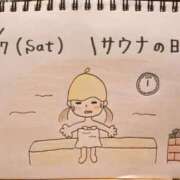 ヒメ日記 2026/03/08 10:57 投稿 えみ ハッピーブリッジ