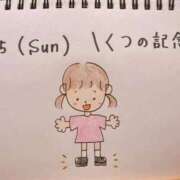 ヒメ日記 2026/03/15 16:57 投稿 えみ ハッピーブリッジ