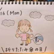 ヒメ日記 2026/03/16 16:27 投稿 えみ ハッピーブリッジ