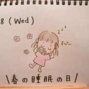 ヒメ日記 2026/03/18 17:12 投稿 えみ ハッピーブリッジ