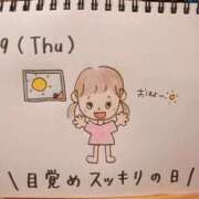 ヒメ日記 2026/03/19 16:47 投稿 えみ ハッピーブリッジ