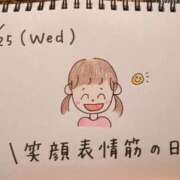 ヒメ日記 2026/03/25 16:57 投稿 えみ ハッピーブリッジ