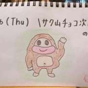 ヒメ日記 2026/03/26 15:47 投稿 えみ ハッピーブリッジ