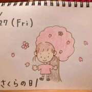ヒメ日記 2026/03/27 17:47 投稿 えみ ハッピーブリッジ