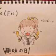 ヒメ日記 2026/04/03 13:47 投稿 えみ ハッピーブリッジ