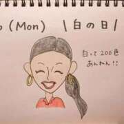 ヒメ日記 2026/04/06 13:57 投稿 えみ ハッピーブリッジ