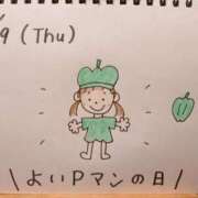 ヒメ日記 2026/04/09 17:27 投稿 えみ ハッピーブリッジ