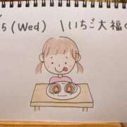 ヒメ日記 2026/04/15 17:31 投稿 えみ ハッピーブリッジ