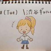 ヒメ日記 2026/04/28 13:37 投稿 えみ ハッピーブリッジ