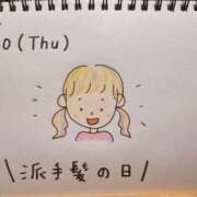 ヒメ日記 2026/05/01 10:57 投稿 えみ ハッピーブリッジ