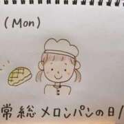 ヒメ日記 2026/05/04 16:47 投稿 えみ ハッピーブリッジ