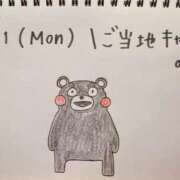ヒメ日記 2026/05/11 13:47 投稿 えみ ハッピーブリッジ