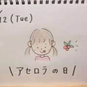 ヒメ日記 2026/05/12 15:57 投稿 えみ ハッピーブリッジ
