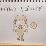 ヒメ日記 2026/05/14 15:47 投稿 えみ ハッピーブリッジ
