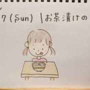 ヒメ日記 2026/05/17 16:12 投稿 えみ ハッピーブリッジ