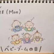 ヒメ日記 2026/05/18 14:57 投稿 えみ ハッピーブリッジ