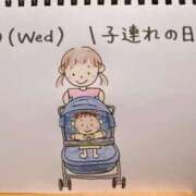 ヒメ日記 2026/05/21 11:04 投稿 えみ ハッピーブリッジ