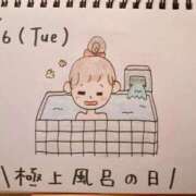ヒメ日記 2026/05/27 11:56 投稿 えみ ハッピーブリッジ
