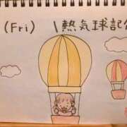 えみ 🧸しゅっきん💕 ハッピーブリッジ
