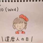 ヒメ日記 2026/06/10 17:47 投稿 えみ ハッピーブリッジ