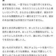 ヒメ日記 2026/06/12 23:47 投稿 えみ ハッピーブリッジ