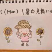 ヒメ日記 2026/06/15 13:37 投稿 えみ ハッピーブリッジ