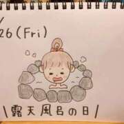 ヒメ日記 2026/06/26 15:27 投稿 えみ ハッピーブリッジ