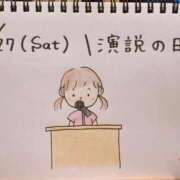 ヒメ日記 2026/06/27 15:17 投稿 えみ ハッピーブリッジ