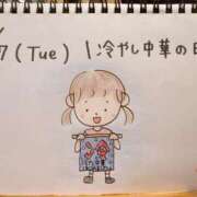 ヒメ日記 2026/07/07 15:27 投稿 えみ ハッピーブリッジ