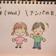 ヒメ日記 2026/07/08 21:07 投稿 えみ ハッピーブリッジ