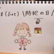 えみ 🧸きのう💕 ハッピーブリッジ