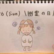 ヒメ日記 2026/07/26 21:37 投稿 えみ ハッピーブリッジ