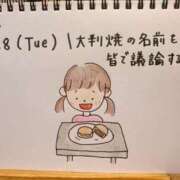 ヒメ日記 2026/07/28 14:17 投稿 えみ ハッピーブリッジ