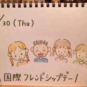 ヒメ日記 2026/07/30 14:27 投稿 えみ ハッピーブリッジ