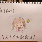 ヒメ日記 2026/08/08 20:47 投稿 えみ ハッピーブリッジ