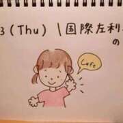 ヒメ日記 2026/08/13 14:57 投稿 えみ ハッピーブリッジ