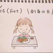 ヒメ日記 2026/08/16 11:31 投稿 えみ ハッピーブリッジ