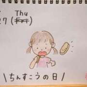 ヒメ日記 2026/08/27 15:17 投稿 えみ ハッピーブリッジ