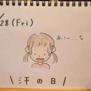 ヒメ日記 2026/08/28 14:57 投稿 えみ ハッピーブリッジ