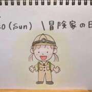 ヒメ日記 2026/08/30 17:27 投稿 えみ ハッピーブリッジ