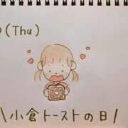 ヒメ日記 2026/09/10 14:47 投稿 えみ ハッピーブリッジ